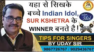 Tips for Classical & Playback Singers | Mumbai Film Academy, Best Singing Classes in Mumbai.