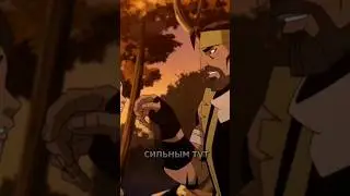 Скорпион учит жизни сына 🥺 #фильмы #кино #mk #mortalkombat #мк #морталкомбат #скорпион