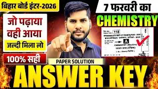 12th Chemistry Answer Key 2026 | Chemistry Class 12 Answer Key 7 February | Chemistry Answer Key