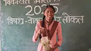 विकसित भारत vocal for local(use of plastic) future ready skills submission ideas 