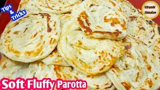 Soft layered #Parotta | பஞ்சு போல மிருதுவான புரோட்டா இந்த methodல செஞ்சு பாருங்க 👍 #virumbiunnalam 😋