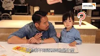 【小包包．大任務】