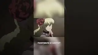 такие партии он не проигрывает #аниме #anime #animemoments #devilmaycry #данте #озвучкааниме