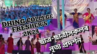 Dhing College Freshers 2024 🤩|| Students Dancing Performance || Mr Sahil Vlogs #dhingcollege