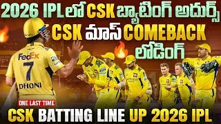 CSK Deadly & Dangerous Batting Line-Up for 2026 IPL | CSK Full Batting Attack & Back-up Players