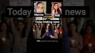 Justice for Manisha & Rinky | Candle March | Emotional Voice for Every Sister