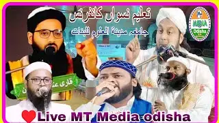 🔴Live Jalsa Talim Niswan Conference || Jamia Madinatul Uloom Lilbanaat Bangora,Badia ,Jharkhand