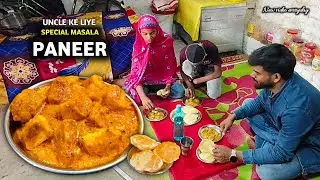 Ammi Ne Banaya Masala Paneer || Chhote Chachu Ke Liye 
