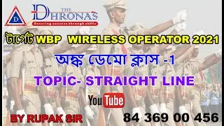 টার্গেট WIRELESS OPERATOR 2021 | গণিত ক্লাস | STRAIGHT LINE  | RUPAK SIR | KINDLY USE HEAD PHONE