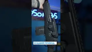 M14 в страйкболе