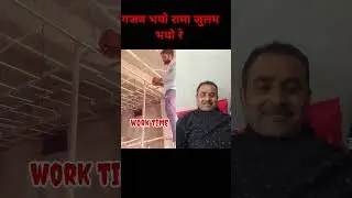 electrician ki paribhash#shorts #trendingshorts #viralshorts #comedy
