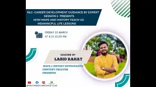 কিভাবে মানচিত্র এবং ইতিহাস আমাদের অর্থপূর্ণ জীবনের মানে শেখায় @Labid Rahat