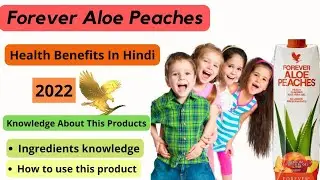 Forever Aloe Peaches Benefits In Hindi / Forever Aloe Peaches Uses / Flp Aloe Peaches /🔥🔥