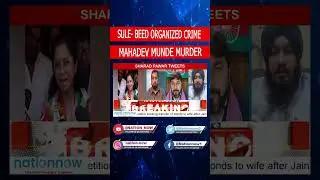 PUNE RAPE CASE  |  RAJIV BAJAJ & ADV. PRADEEP NAMBIAR