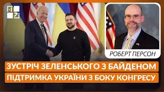 Professor Person on Zelensky's meeting with Biden and Congressional support for Ukraine