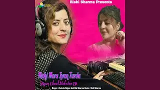 Mahi Mera Iyan Turda Jiyan Chaal Kabutar Di