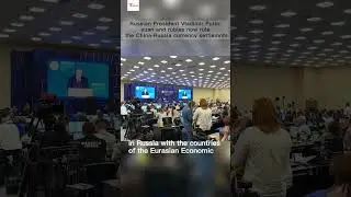 Russian President Vladimir Putin: yuan and rubles now rule the China-Russia currency settlements
