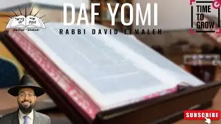 Masechet Bava Batra Daf Yomi Daf 17