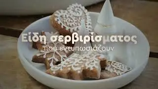 designdrops - Xmas 2025