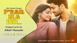 Pyar Na Ho 💝 New Romantic Song | Lyrical 💝Bollywood Fusion