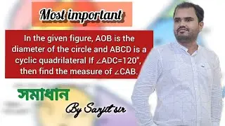 বৃত্তস্থ চতুর্ভুজের কোণ নির্ণয় |Important Maths of Cyclic Quadrilateral |#maths #education#angles