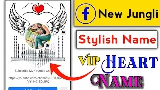 JUNGLI HEART NAME - Facebook Account | How to Make Stylish name Facebbok Account | Kashif Majeed