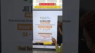 Answer Key & Response Sheet Date & Timing OUT ✅ | JEE Mains 2026 NTA Update | JEE Mains Result Date