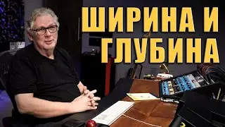 Обзор Leapwing StageOne | Dave Pensado | KNOW?SHOW! №71