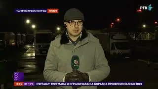 Razglednice | 28.01.2026.