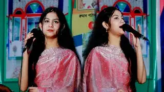 আমি যে তোমার পাগল তুমি জানো না শিল্পী জুই সরকার বাউল বিচ্ছেদ গান উজ্জল বাউল মিডিয়া 2026