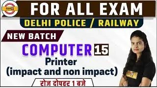 Computer For Competitive Exam |For Delhi Police |By Preeti Ma'am |15|printer (impact and non impact)