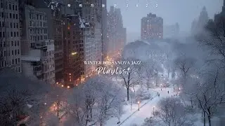 🎧흰 눈과 함께 보사노바가 내리는 겨울 밤.기분좋은 보사노바 리듬으로 채운 밤.Winter Bossa nova Jazz