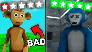 Я играл в игры с 1 звездой и игры с 5 звездами.