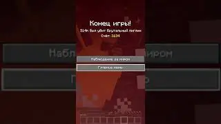 Смерть на Minecraft Hardcore ;( | #mrdendisel с помощью #Twitch