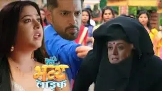 Meri Bhavya Life | भव्या की बातो पर यकीन करके रीशांक ने पकडा बुआ मा को रंगे हाथों | Upcoming Twist