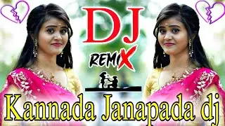 Janapada love Feeling songs 🖇️ Feeling songs kannada janapada 💔 Uk songs dj remix🥀❤️‍🩹
