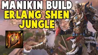ERLANG JUNGLE MANIKIN BUILD OP! | LASBRA SMITE SEASON 8