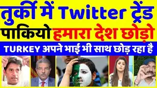 Pak media crying that Turkey twitter trends pakistanai get out |