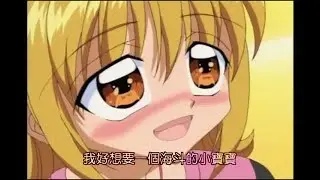 [配音練習]好想要海斗的小寶寶 ❤