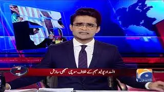 What Is Polio Virus? How It Affects Human Body?