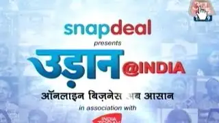 Udaan @ India: Amazing Success Story Of Ankit Sanklecha