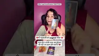 Mother Bhadrakali urgent message ❤️#bhadrakali #maalaxmi #goodvibesalways