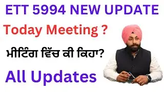 Ett 5994 new update || Ett 5994 meeting || ETT new updates