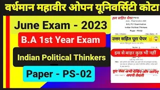 Vmou Kota. B.A 1st Year Exam. Indian Political Thinkers. Full paper with answers. Paper - PS-02. ...
