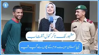 Popular Social Media Influencer Kanwal Aftab Visits Pakistan Sweet Home.
