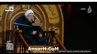 الشيخ جعفر الابراهيمي ليلة 4 شهر محرم 1447 هـ البصرة