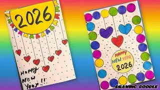 Поздравительная открытка с Новым годом 2026 #поздравление #новыйгод #открытки #поздравительнаяотк...
