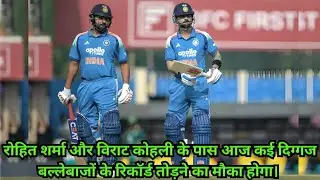 ROHIT AND VIRAT HAVE A CHANCE TO BREAK THE RECORDS OF MANY GREAT BATSMEN.😲😲😲
