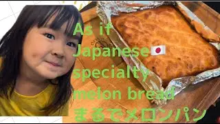 [like Melon bread originated in Japan] this is fine.