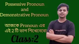 Learn english grammar #Pronoun  ( Possessive Pronoun and Demonstrative Pronoun)